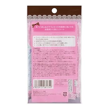 Amazon.co.jp: コージー本舗衣類のシミ落とし : Health